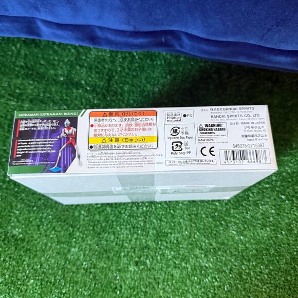 Bandai Entry Grade Ultraman (Ultraman: Rising) Colored Plastic Model Kit – NIB - Picture 8 of 10